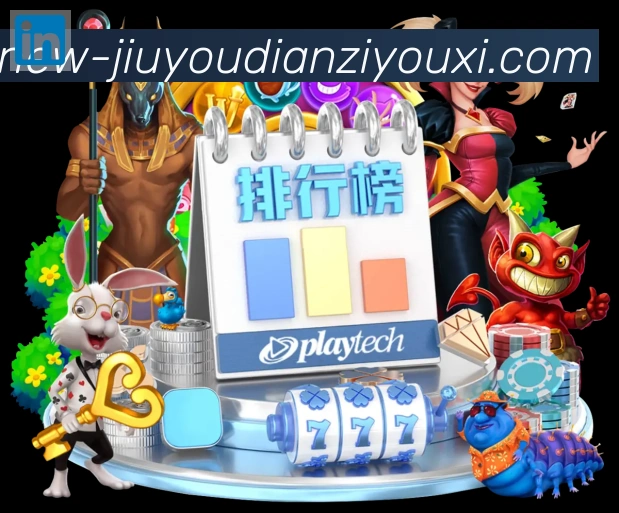 九游电子游戏官网服务体系